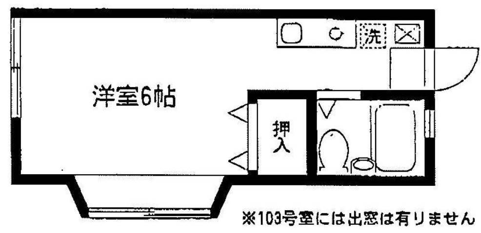 鵠沼フローラ(ワンルーム/1階)の間取り写真
