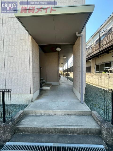 グリーンホームズ