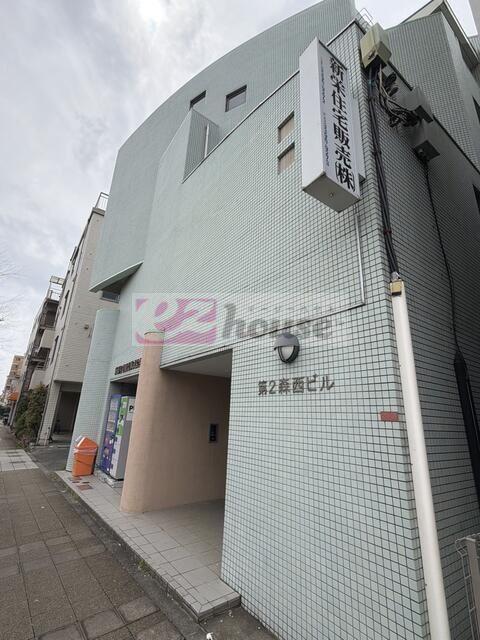 第2森西ビル