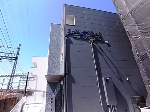 アリーバ古室