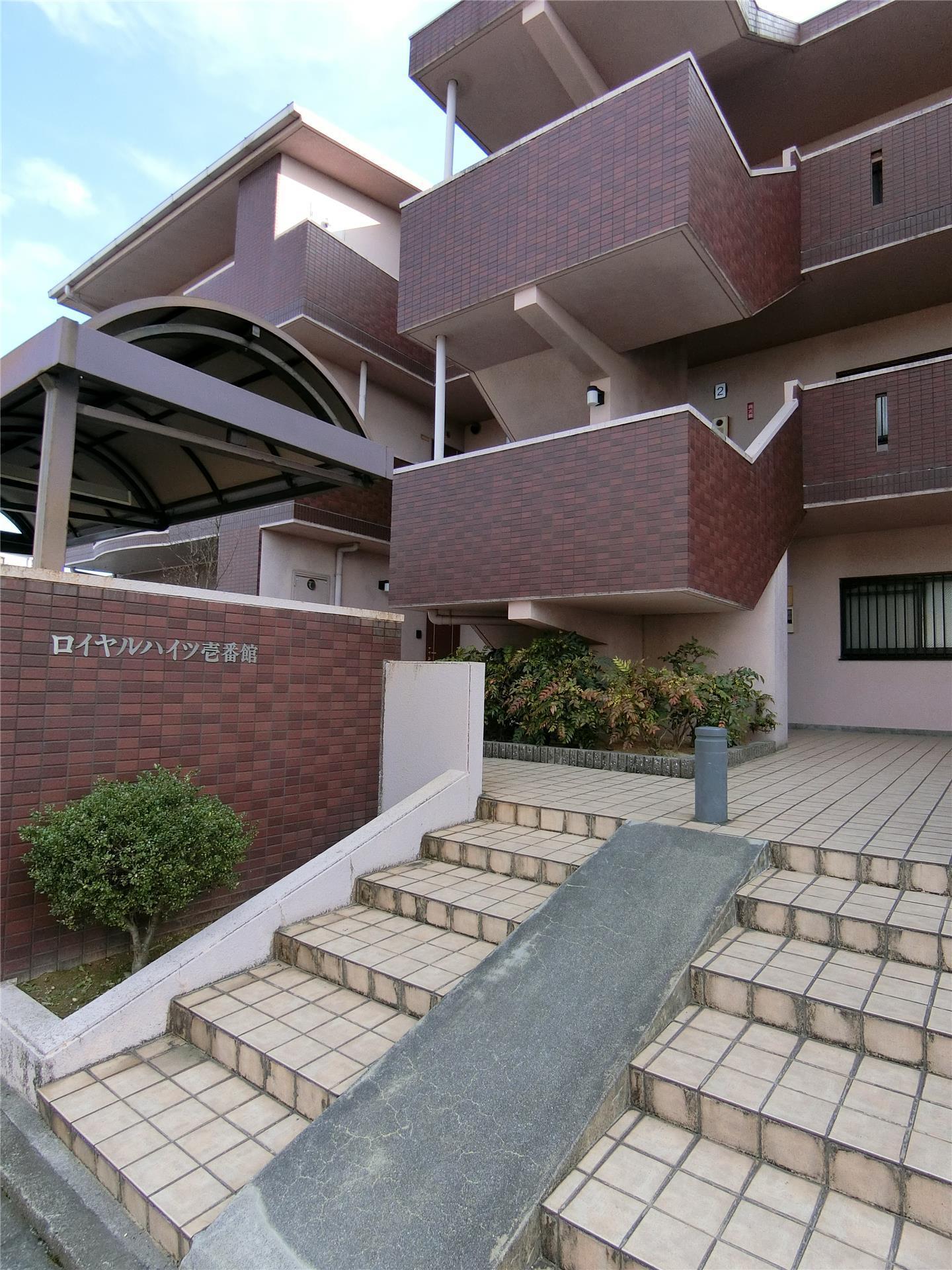 ロイヤルハイツ壱番館