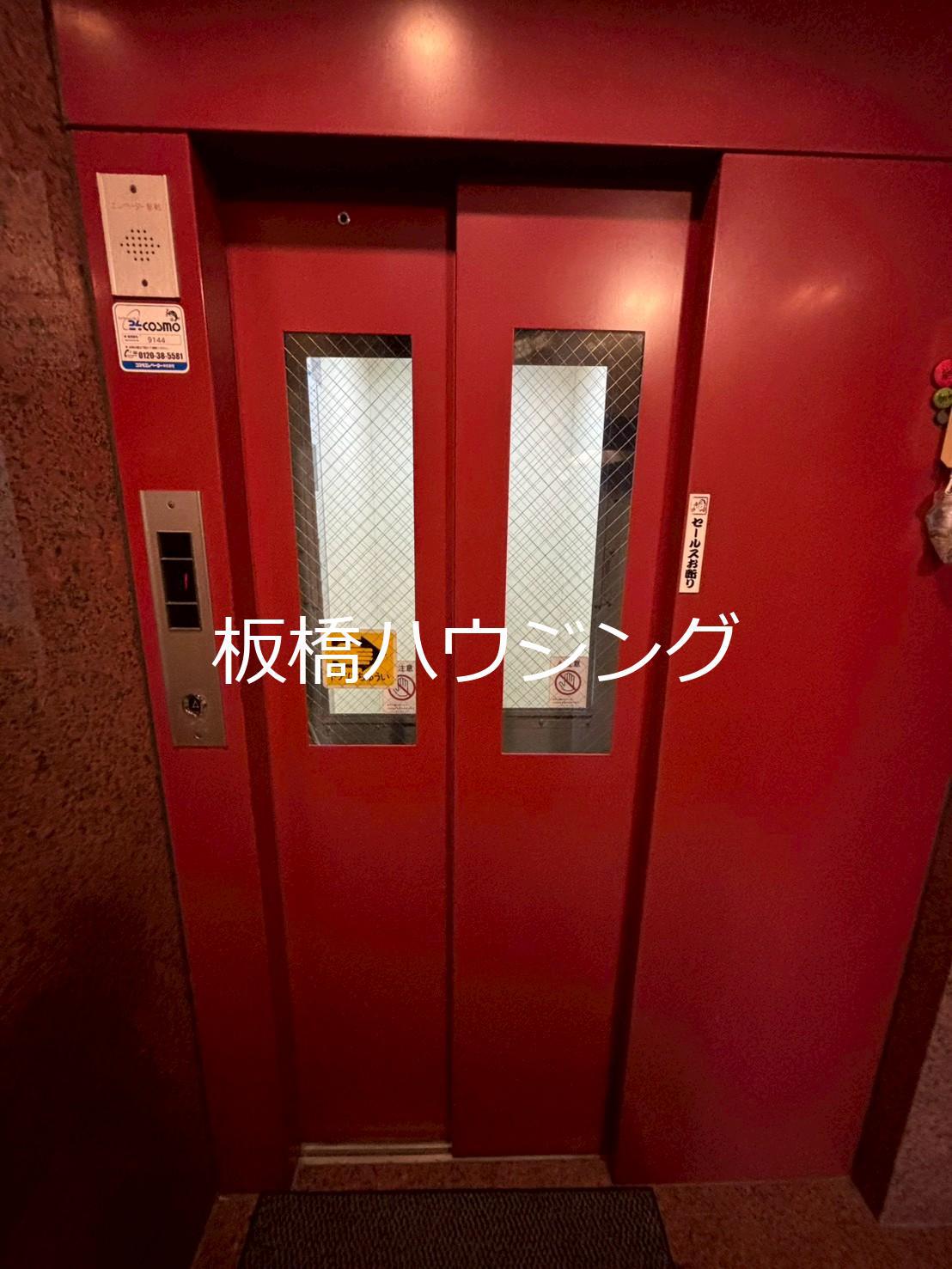 エイトサイド新和