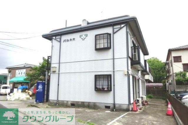 パル大穴