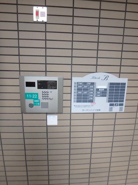 ガーデンハイツ加美B