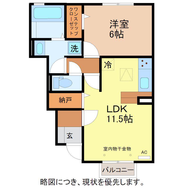 ジャンティファミーユ(1LDK/1階)の間取り写真
