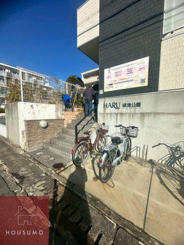 HARU緑地公園