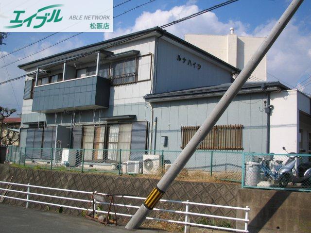 ルナハイツにしむら