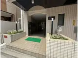 トーカンキャステール六甲道