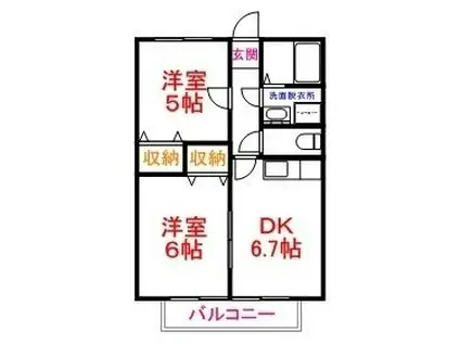 YAMASEN(2DK/1階)の間取り写真