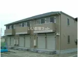 メゾンリーリエ