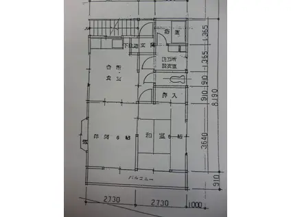 ハイツ横塚(2DK/2階)の間取り写真
