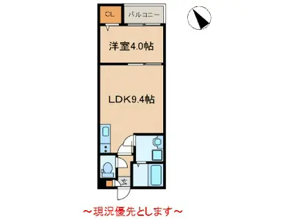 ガーネット柏(1LDK/3階)の間取り写真