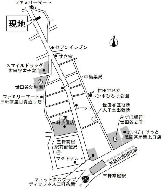 SUNS三軒茶屋