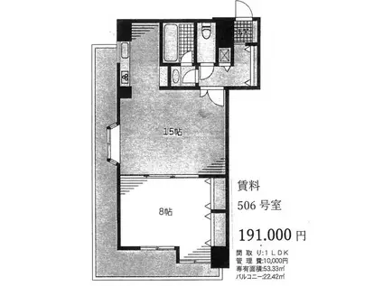 コンフォートテラス(1LDK/5階)の間取り写真