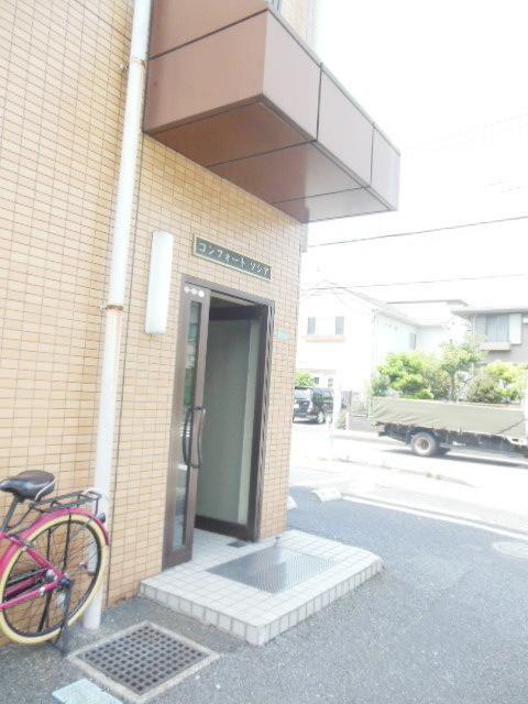 コンフォートソシア