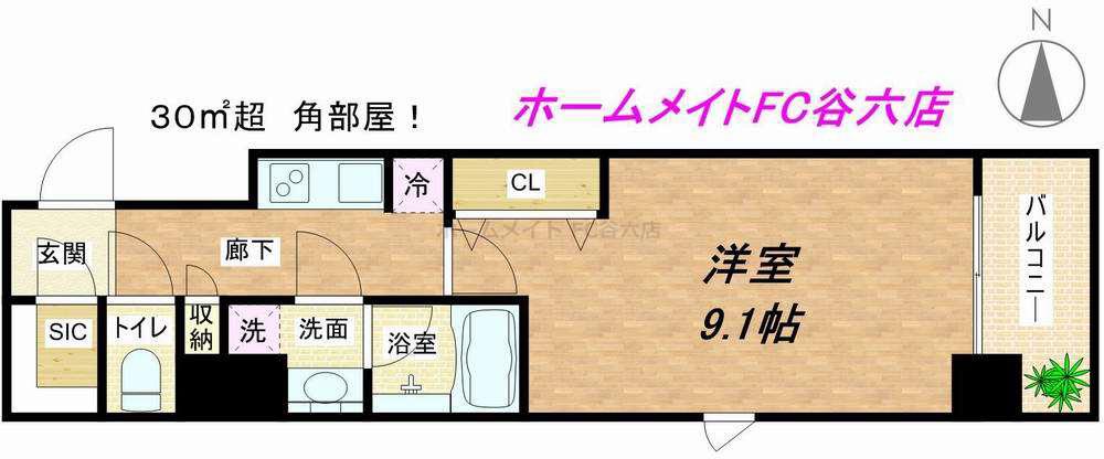 FORTUNEY大手前(1K/2階)の間取り写真