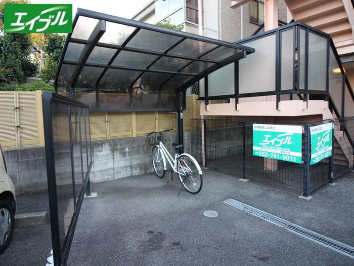 エスペランサ川名