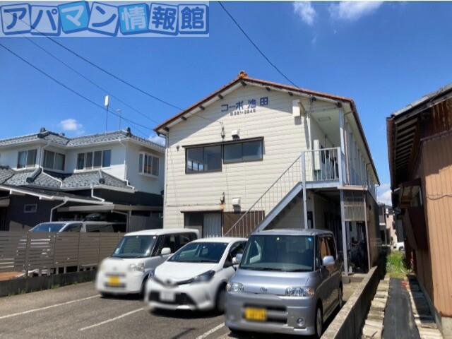 コーポ池田