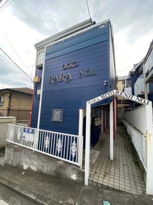 RARA妙蓮寺NO1