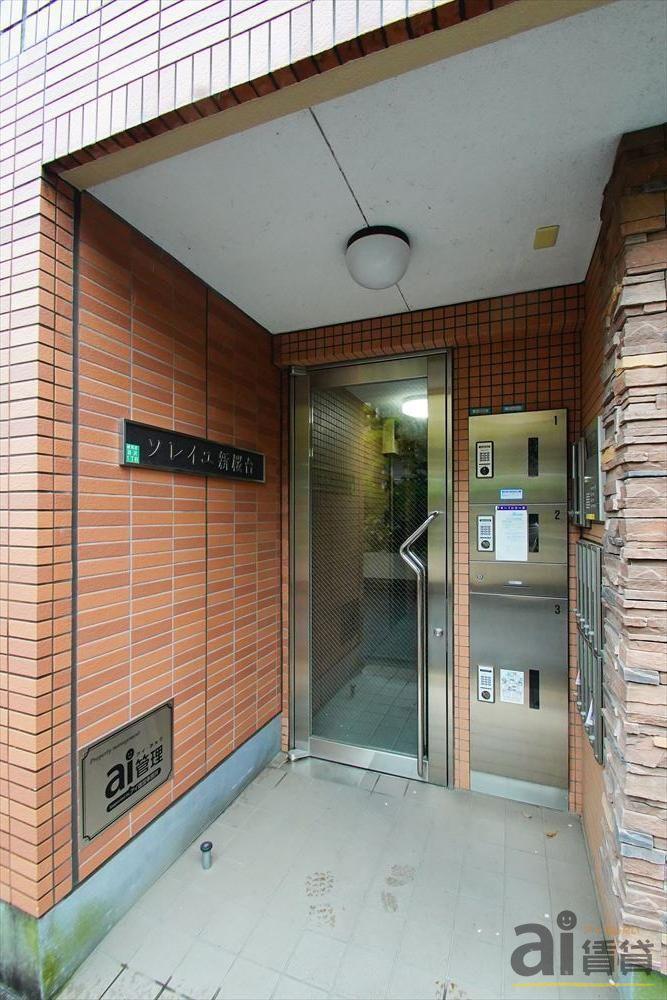 AIFORT.新桜台
