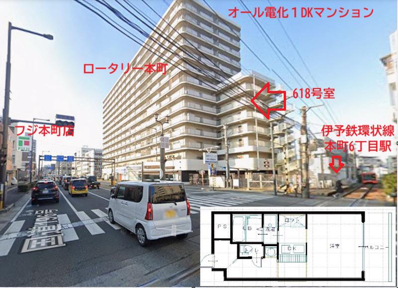 ロータリー本町618(1DK/6階)