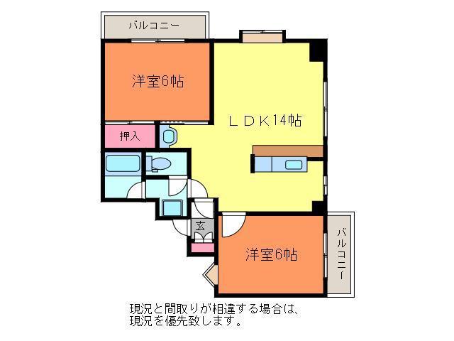 リバティープラザ東大通(2LDK/7階)の間取り写真