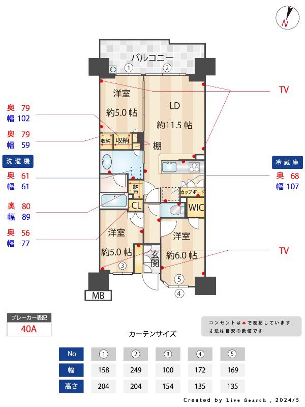 オーベル金町エアーズ(3LDK/8階)の間取り写真