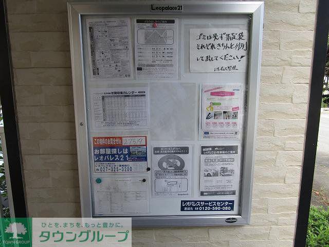 レオパレスウッドランド