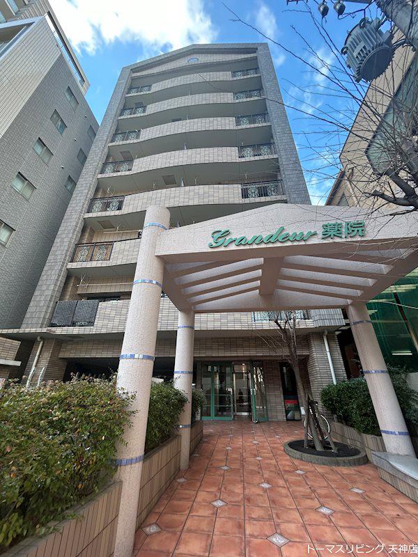 グランドール薬院