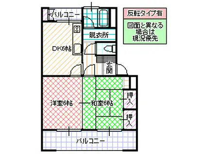 東大島マンション(2DK/3階)の間取り写真