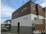 メゾン・ド・サリュー