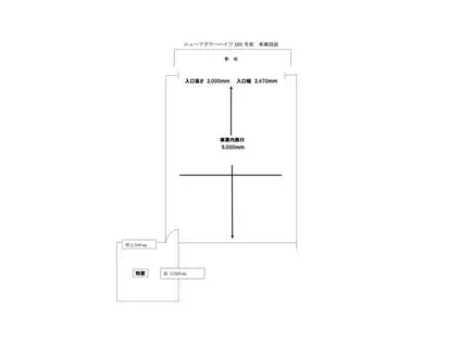 ニューフラワーハイツ(2LDK/2階)の間取り写真