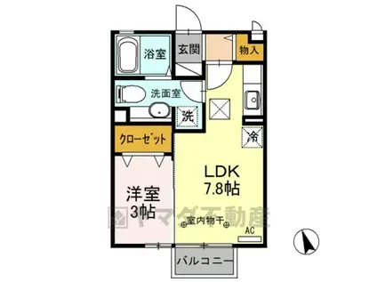 アルシオネⅡ(1LDK/2階)の間取り写真