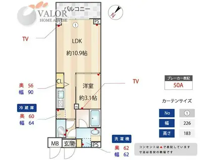 ZOOM下丸子(1LDK/2階)の間取り写真