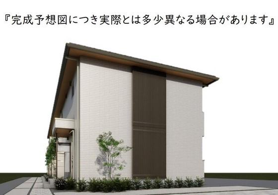 ニューライフテラス