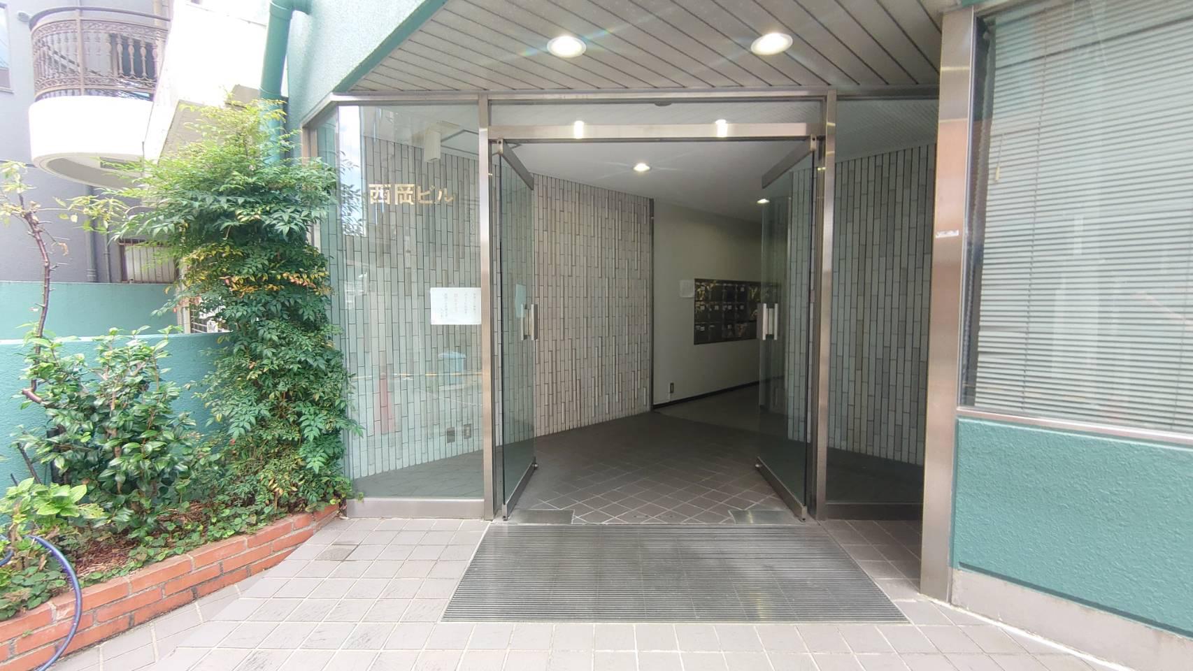 西岡ビル