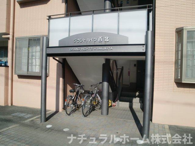 グランドハイツ百北