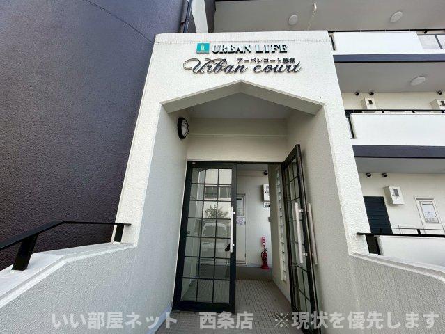 アーバンコート徳常
