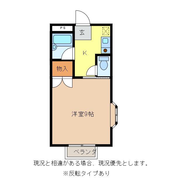 パークサイド若里(1K/1階)の間取り写真