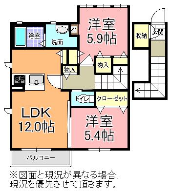 クレアージュ D(2LDK/2階)の間取り写真