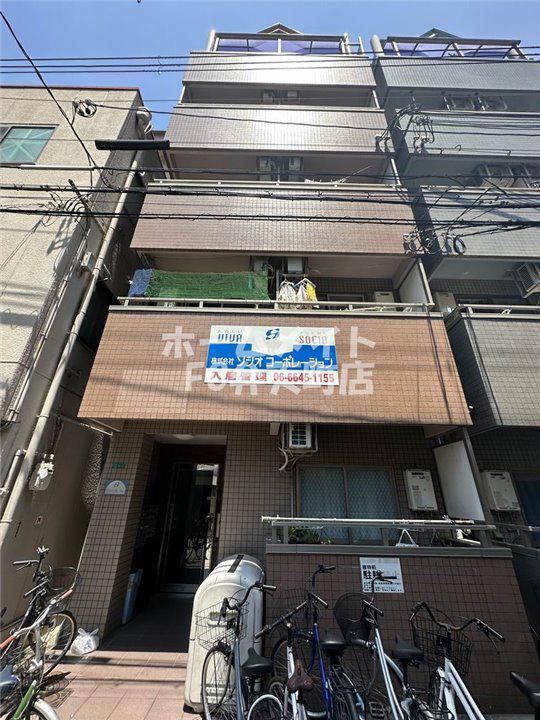 サンドーム大森