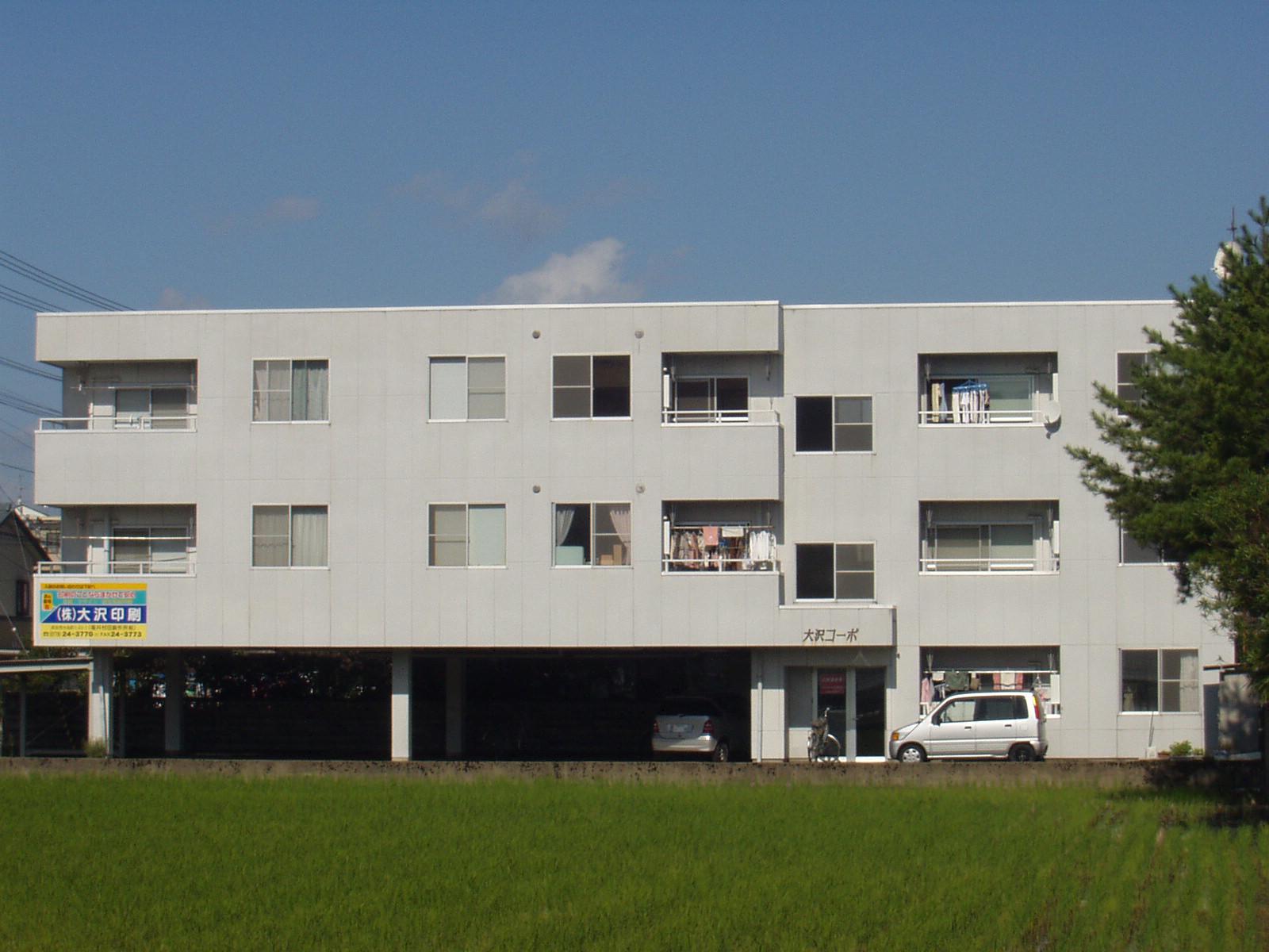 大沢コーポ