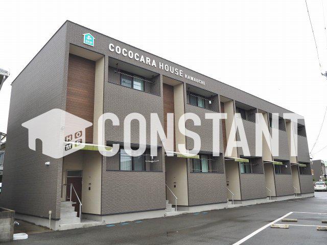 ココカラハウス川内