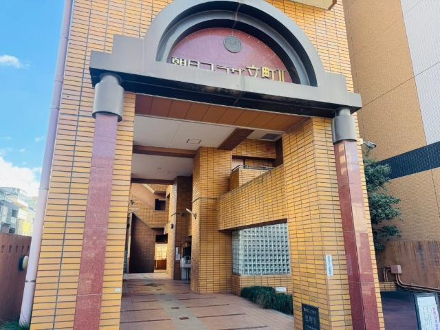 朝日プラザ立町II