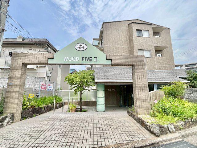 ウッドファイブII