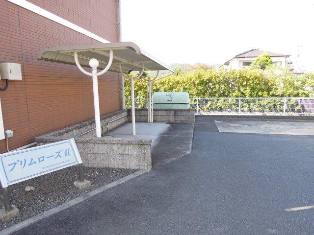プリムローズII