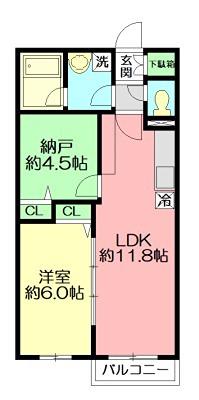 サンク相模が丘(1SLDK/1階)の間取り写真