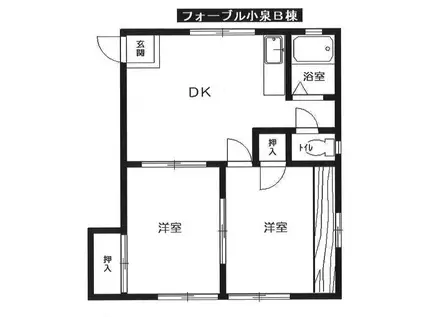 フォーブル小泉B(2DK/2階)の間取り写真
