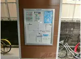 レオパレス元町