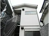 南ハイツ